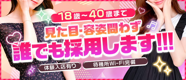 るみの | 日暮里・西日暮里デリヘル・風俗【日暮里・西日暮里サンキュー】｜当たり嬢多数在籍