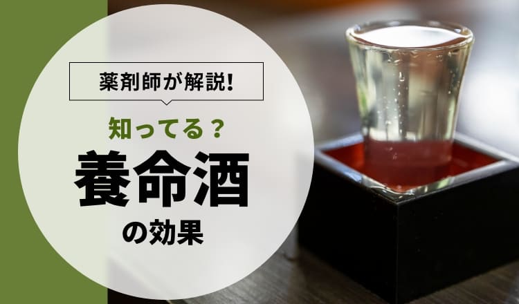 楽天市場】【公式】○高麗人参酒R（700ml）「本格ハーブのお酒シリーズ」 : 養命酒通販ショップ