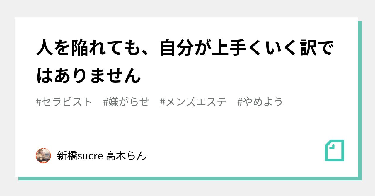 おっぱい好きな彼氏の心理や特徴。胸フェチの彼を満足させるテクニックも解説！ | Smartlog