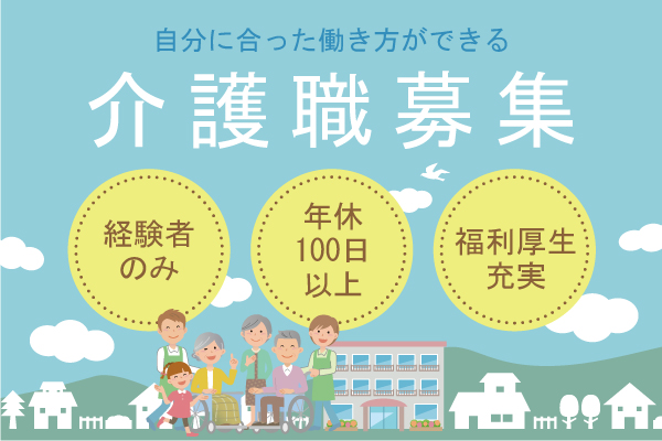 【求人紹介】岡山県のホワイト企業🍑, 未経験歓迎！年収400〜700万円の求人！, プライベートも充実させながら,  高収入を目指したい方におすすめ👀,