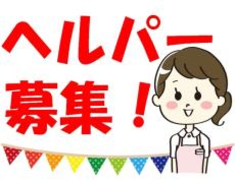 串カツと肉寿司のお店 みつば 難波店】上本町・天王寺・市内南部・洋食全般