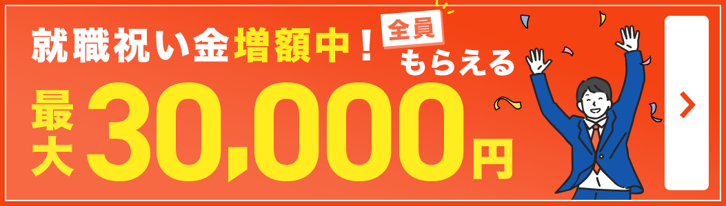 愛知｜デリヘルドライバー・風俗送迎求人【メンズバニラ】で高収入バイト