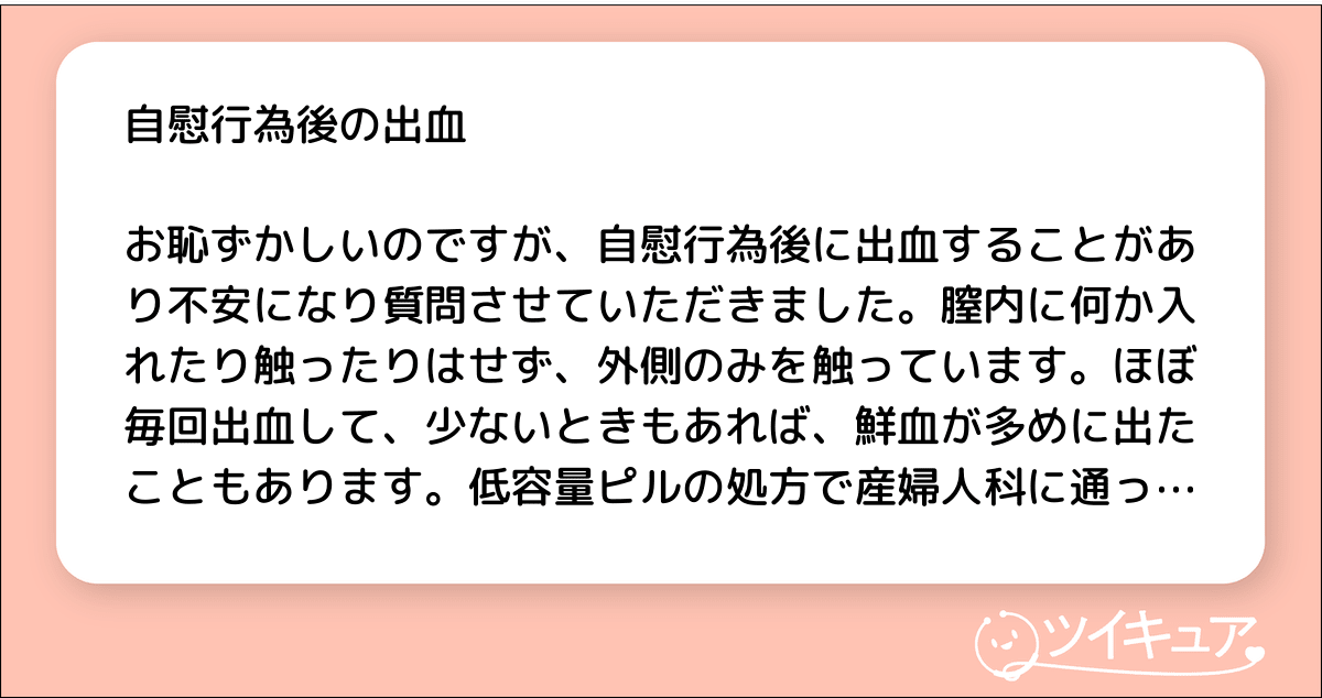 ポルノ依存症とEDの関係は？毎日AVを観ると勃たなくなる？医師が解説 |【公式】ユナイテッドクリニック