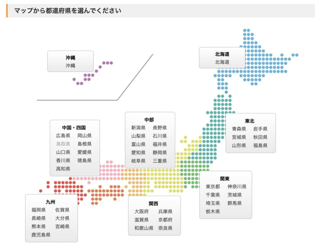 【事務所に見つかったらこの動画消えます】シティヘブンコラボ【これ誰が得してるの？】