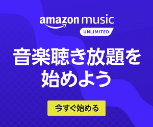 新生KANA-BOON、「FILTR'd」に登場！ “リフ好き”のきっかけとなった一曲とは？ –