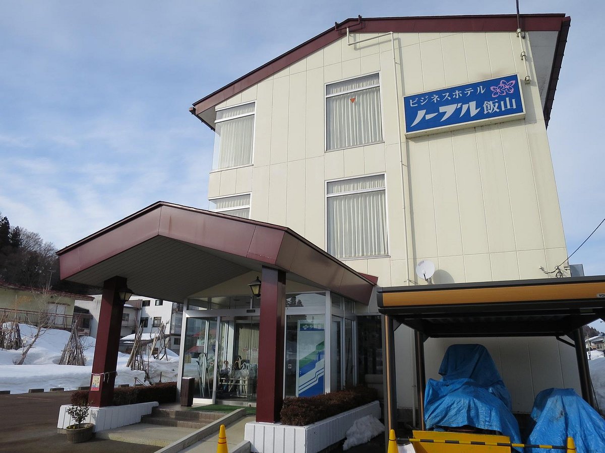 ジュース自販機 長野県飯山市の旅 |