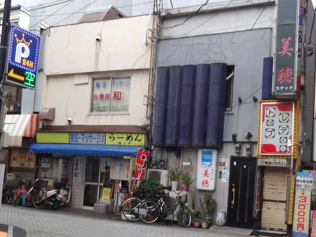 偶々昼呑みのお店を探していたら大好きなお店があったので即入店です！『巣鴨』【Banpaiya！】 | ハマショウカイの日デ！