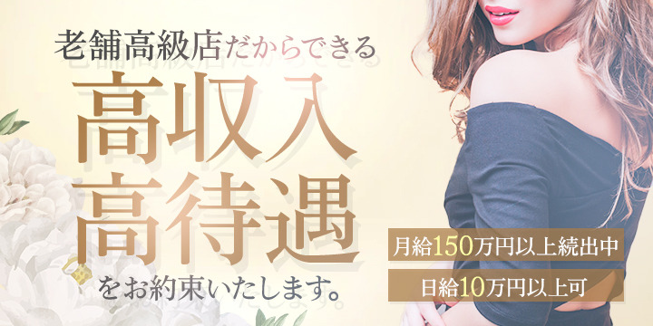 おすすめ】新横浜の素人・未経験デリヘル店をご紹介！｜デリヘルじゃぱん