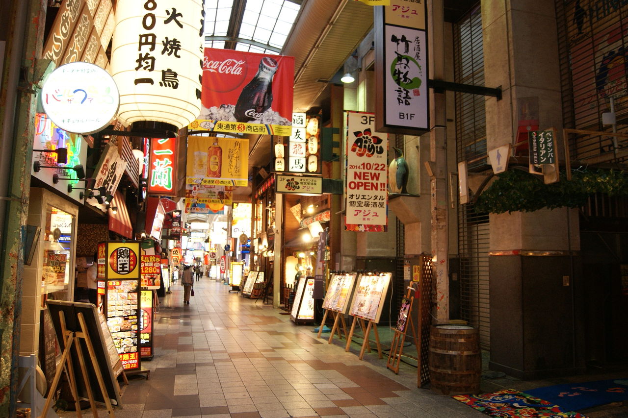 ビール中瓶と灰皿と「大衆酒場ぎふや 梅田東通り店」大阪市北区小松原町 - タベノミー