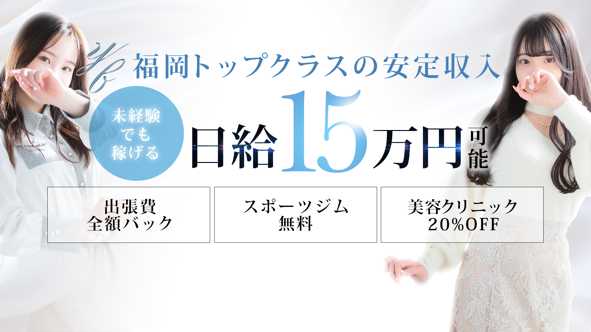 性風俗店の無料案内所模した案内展示に苦情、急きょ撤去 福岡パルコ [福岡県]：朝日新聞デジタル