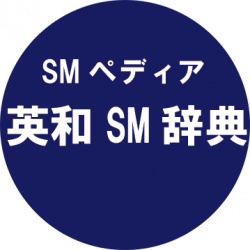 草加市 指圧マッサージ・脊椎矯正・整体 長生鈴木治療院