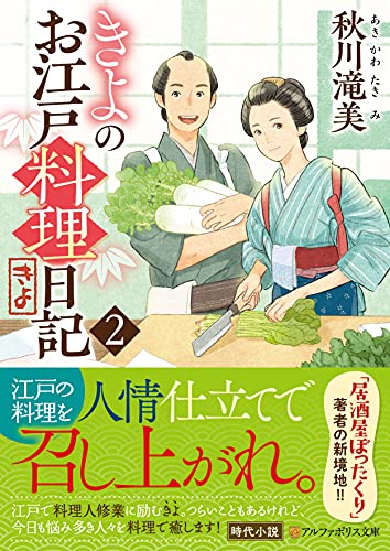 日大鶴ケ丘・清野、桑田真澄ばりバント処理／西東京 - 高校野球夏の地方大会