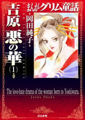 クラブ華「近藤ひろ」吉原ソープランド口コミ体験レポート！伝説の風俗嬢の驚きの秘儀を味わってみませんか？ - 風俗の口コミサイトヌキログ