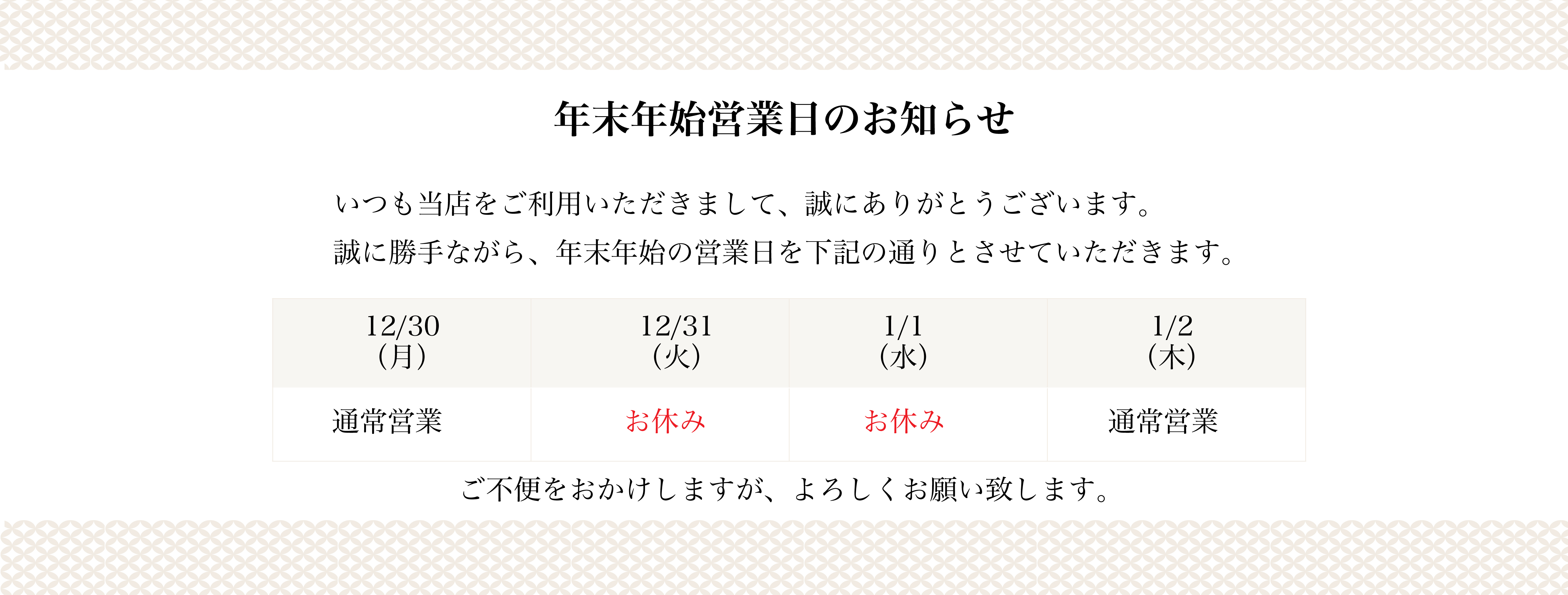 七海ななこさん紹介【ＪＫリフレ東京 秋葉原本店】