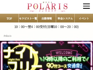 過剰サービスで月に数百万円」「マジメに働く子は淘汰される」…都内でメンズエステ店を経営する男性が明かす「違法店の実態」