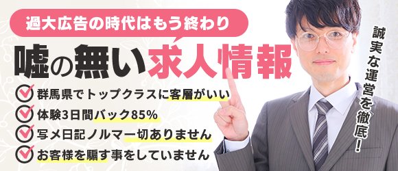 おいしい人妻熟女[新大久保] 38歳～58歳採用の風俗求人｜はたらく熟女ねっと