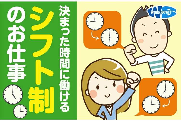 株式会社Care むすび・宇土(宇土市)の看護師・准看護師(パート・アルバイト)の求人・採用情報 |