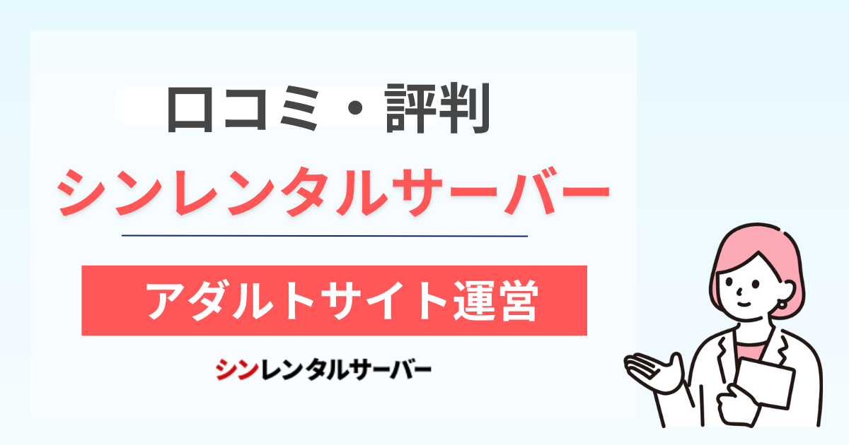 大手アダルトサイト恒例の検索ランキング発表―2023年最も検索されたゲーム＆キャラクターは？ | Game*Spark -