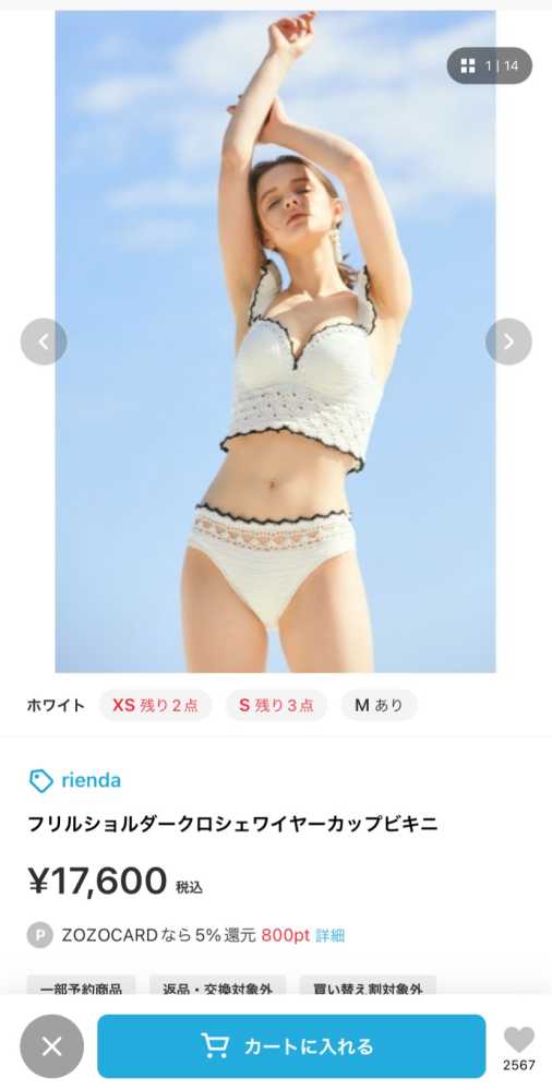 なこなこcp】なごみ、沖縄旅行での水着ショットを公開！抜群のプロポーションに、ファン『女の子の理想！』 - my HERO