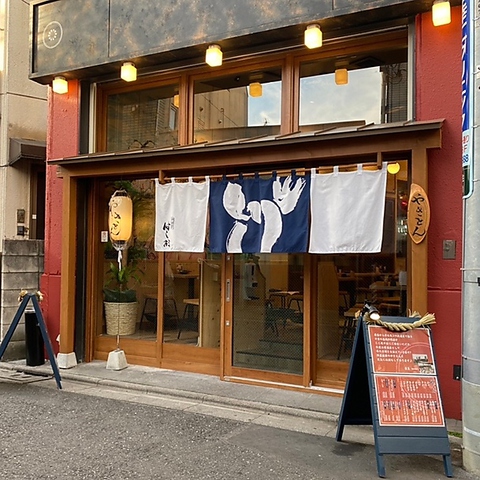 北千住でおすすめの居酒屋15選！人気店・コスパ◎・おしゃれ | 観光応援メディア TABILMO