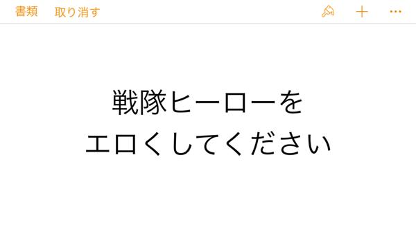 ずっとリピートしてたくなる… | 痛感エブリ