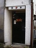 最新】長岡の風俗おすすめ店を全25店舗ご紹介！｜風俗じゃぱん