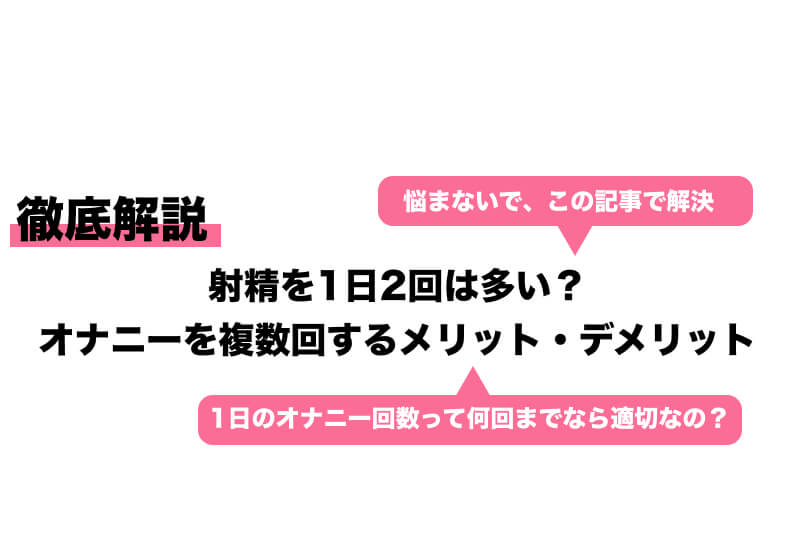 50%OFF】【1日100回絶頂ノルマ×10日チャレンジ】1日目:乳首オナニーで潮吹きお漏らし⁈ [アルギュロスの寝室] | DLsite