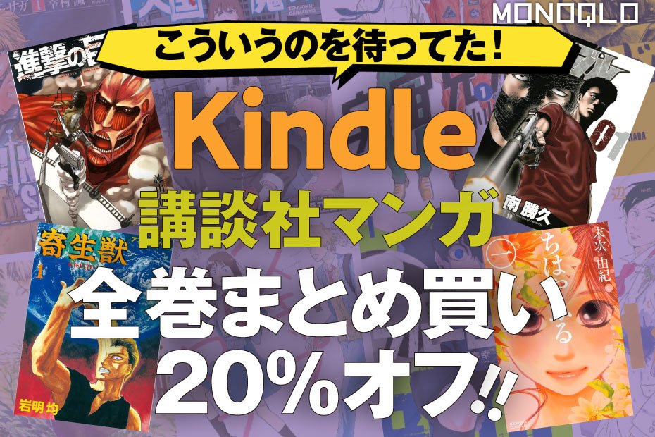 女型の巨人 | 統合世界図鑑：「ディバインゲート」非公式ファンサイト