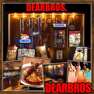 DEARBROS．（ディアブロ）（吹田・摂津/居酒屋） - 楽天ぐるなび