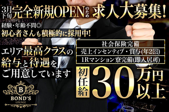 こしがや翔裕館(越谷市)の介護職員・ヘルパー(パート・アルバイト)の求人・採用情報 | 「カイゴジョブ」介護・医療・福祉・保育の求人・転職・仕事探し