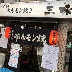 メニュー写真 : 【閉店】喫茶 音に聞く -