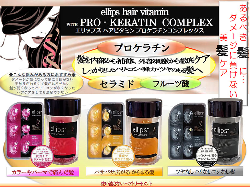 Garnier コンプレックス [京都駅]