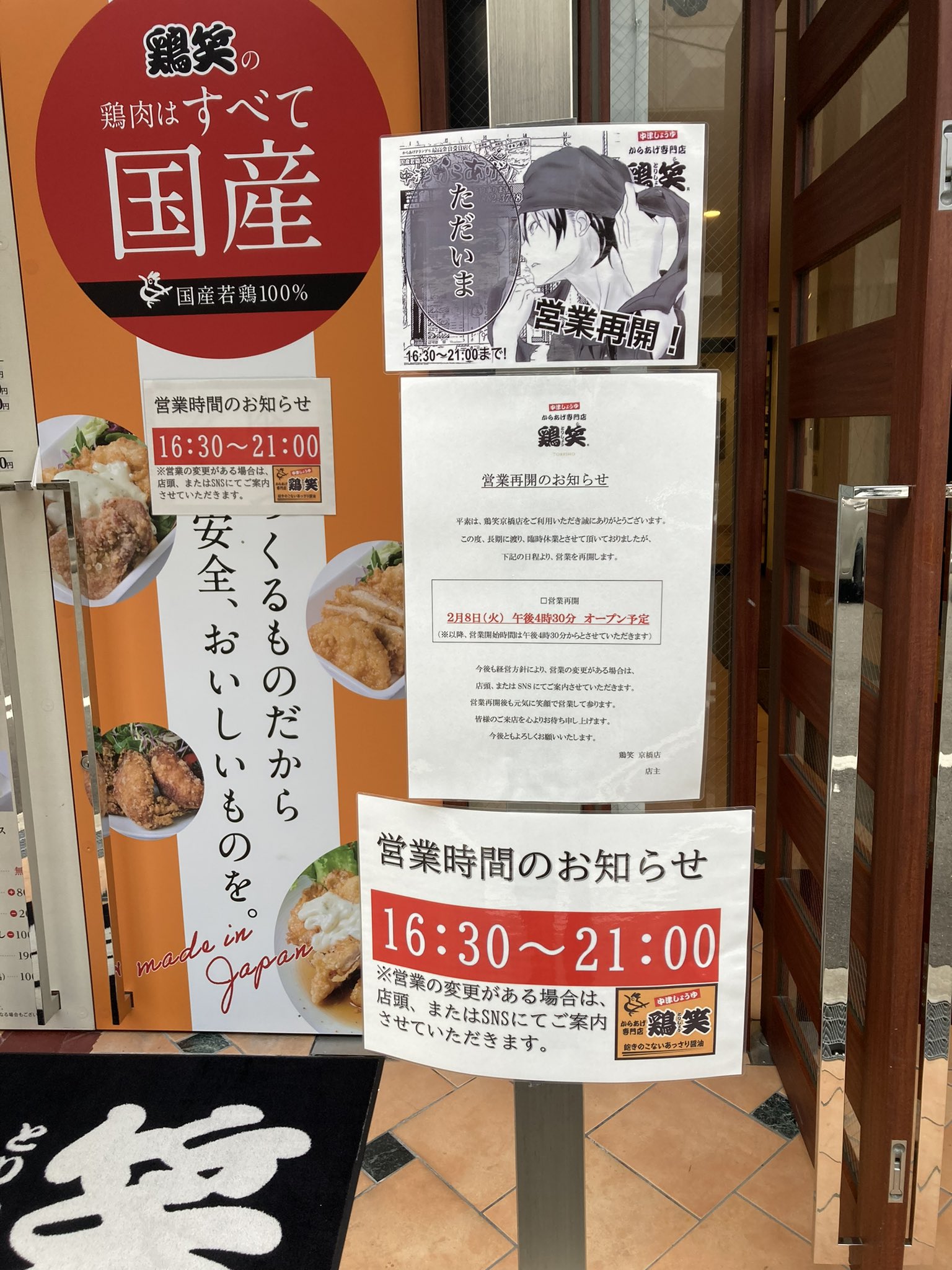 裏情報】京橋のホテヘル”ただいま京橋店 ”で美人若妻が淫らに責めまくる！料金・口コミを公開！ | Trip-Partner[トリップパートナー]