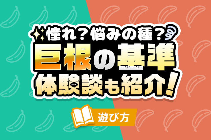 デカチン提供します〜気の強い妻が寝取られてるのを見てる夫【ペンタクル】 - 無料エロ漫画イズム