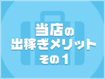 女の子一覧｜鳥取 米子 皆生温泉｜ソープランド｜ロイヤル