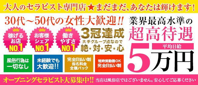 埼玉県のデリヘル人気店を掲載！｜デリヘルじゃぱん