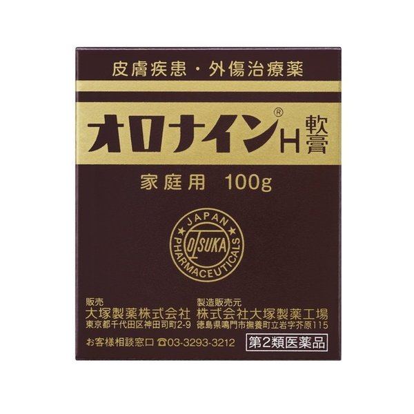 オロナインであかちゃん乳首にできる!?綺麗な乳首にする効能と体験談を紹介！ | Trip-Partner[トリップパートナー]