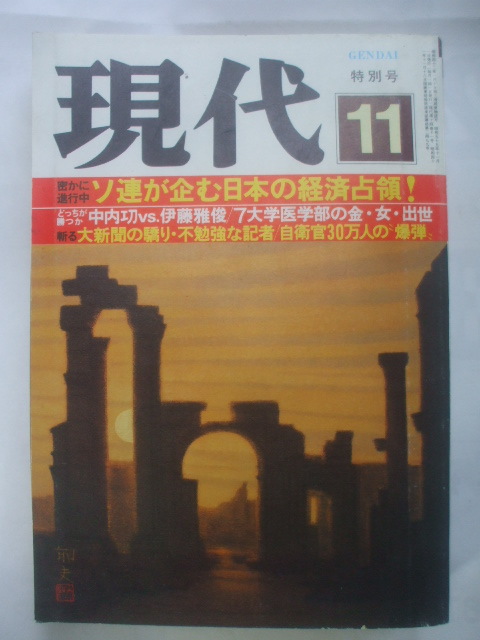 赤塚夜市」情報！｜aki(生まれも育ちも板橋区赤塚です)