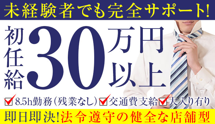 浜松町 店舗型ヘルス マドンナ浜松町 (@madonna507603) /