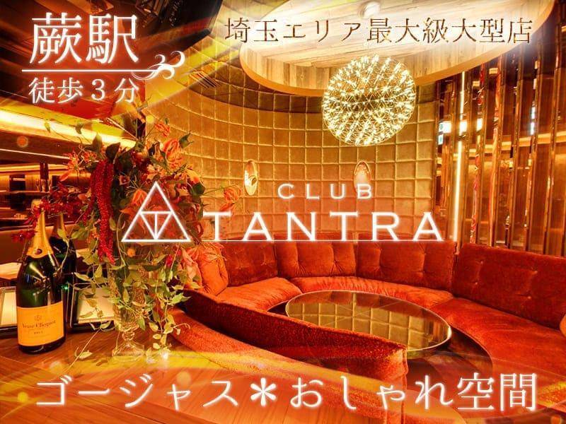 CLUB TANTRA |