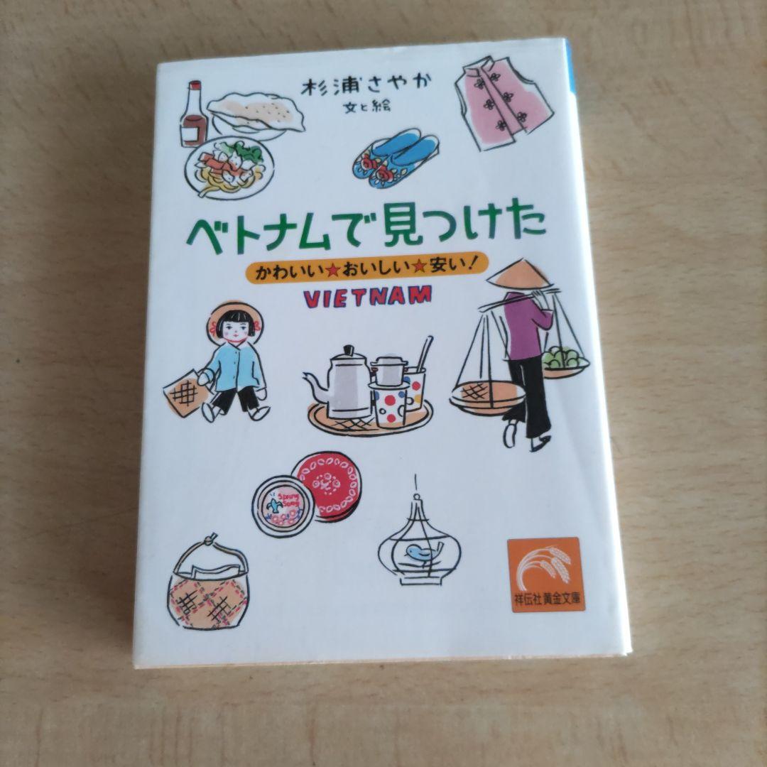 姉妹で守る家族の蔵、じいちゃんの味 | 有限会社南酒造 | 特集記事