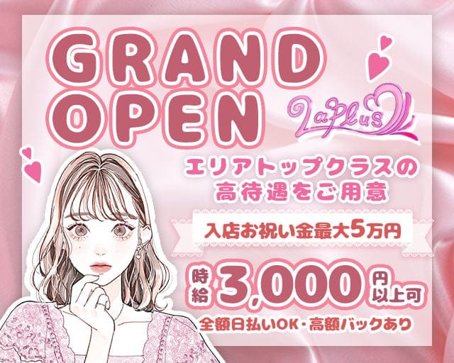 最新版】みずほ台駅（埼玉県）のおすすめメンズエステ！口コミ評価と人気ランキング｜メンズエステマニアックス