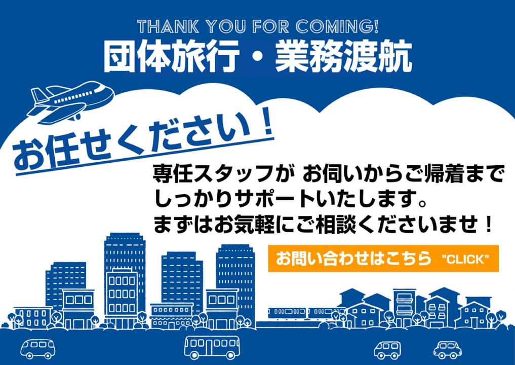 館山若潮マラソン：フルマラソン62回目完走！JR東日本フリーパス「サンキューちば」で日帰り旅♪』館山(千葉県)の旅行記・ブログ by  Daisyさん【フォートラベル】