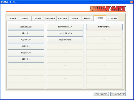 店舗管理業務とは何か？ 多岐にわたる内容と課題、解決手段 |