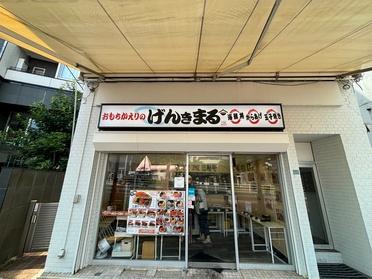 メニュー写真 : 粋酔鮮魚店げんきまる 駒込店 -