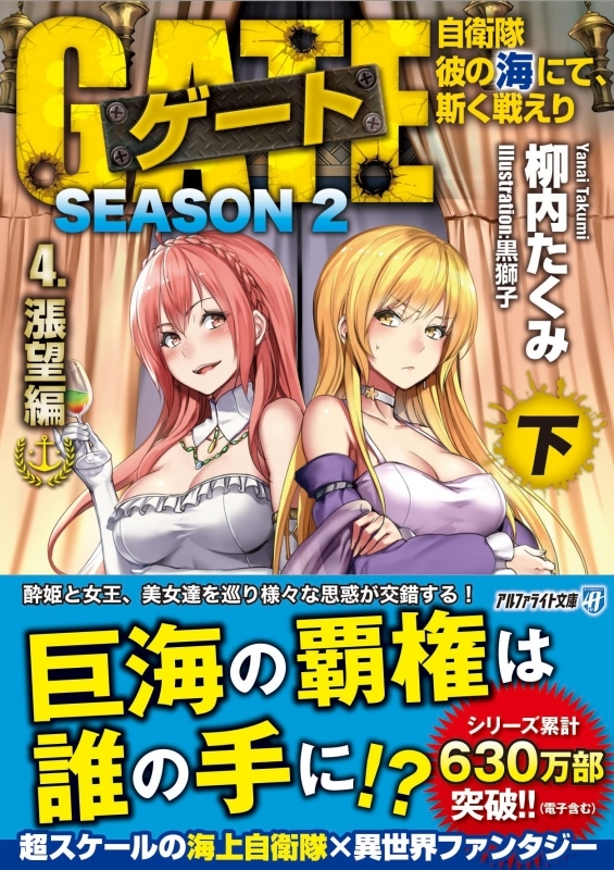 ７０万部を超える北川恵海の大ベストセラー小説『ちょっと今から仕事やめてくる』が初の舞台化！6月に渋谷にて上演決定 | WEBマガジン【ジャラス】