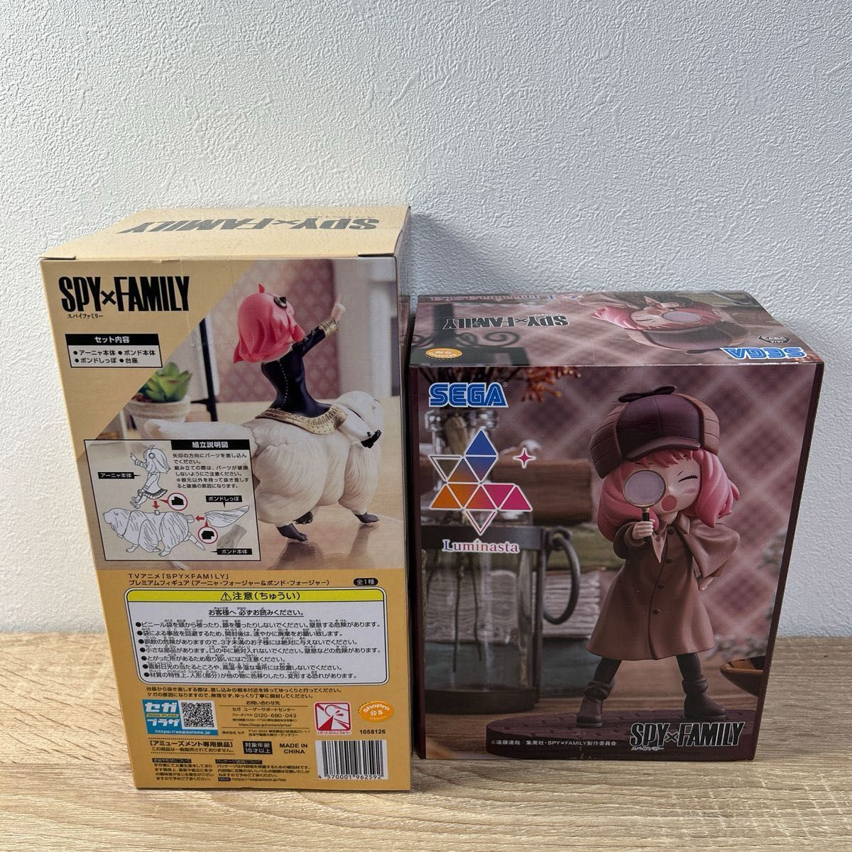 中古即納】[FIG]アーニャ・フォージャー(B/探偵) SPY×FAMILY(スパイファミリー) Trapeze-アーニャ・フォージャー- フィギュア