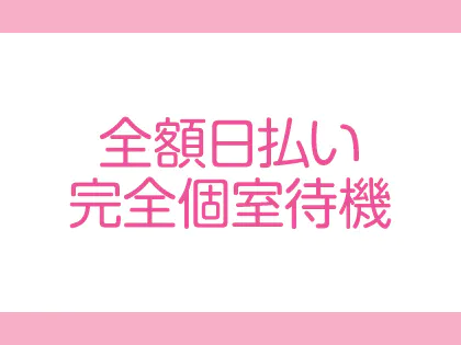 中野駅メンズエステおすすめランキング！口コミ体験談で比較【2024年最新版】