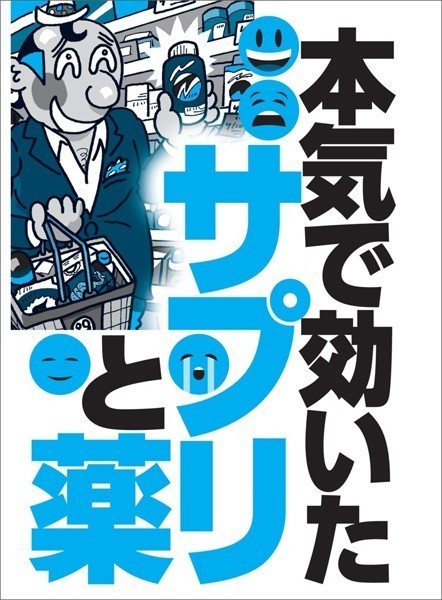 泌尿器科専門医 ドクター尾上の医療ブログ: 【梅毒】