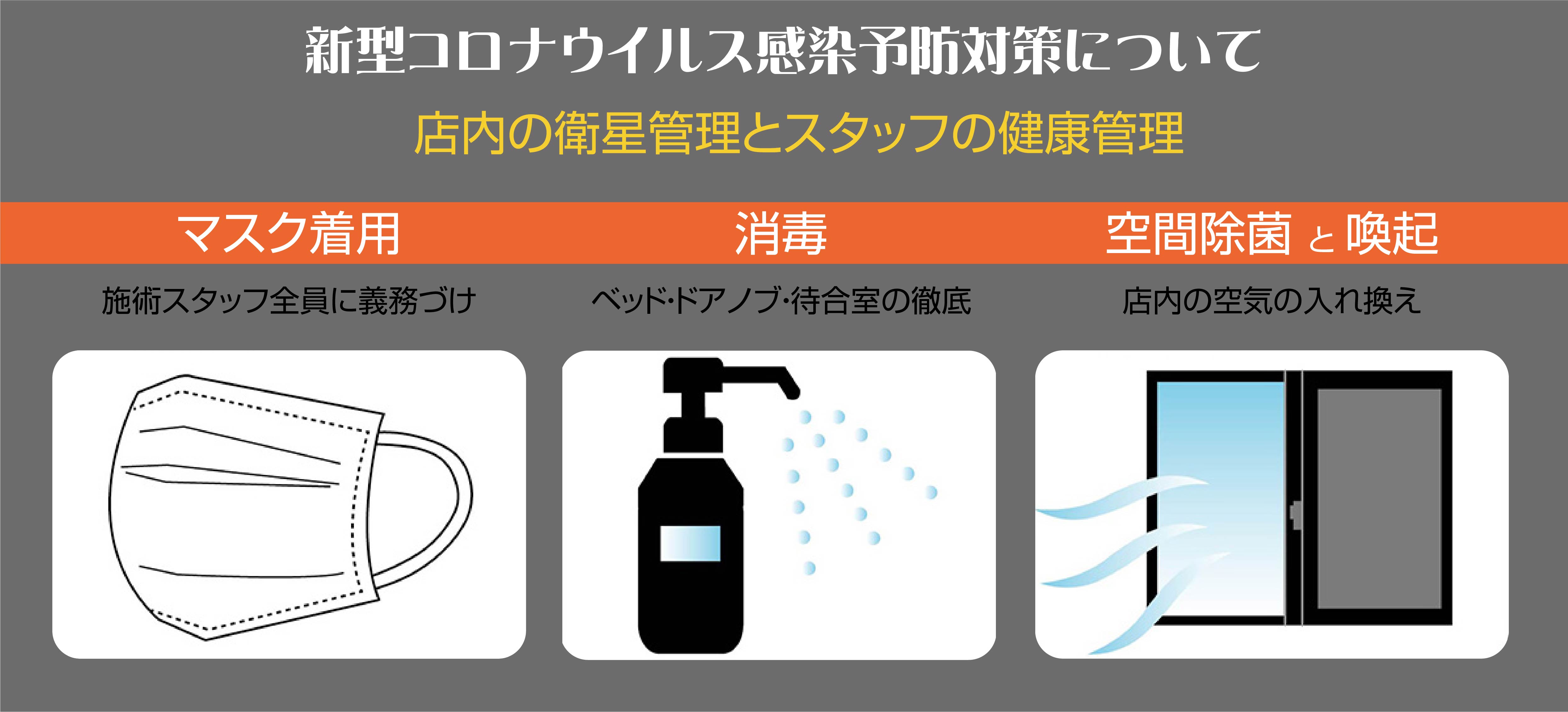 先輩花嫁に聞く！浜松で安いブライダルエステおすすめ６選【格安体験コース比較】 | kiki